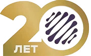 20 лет